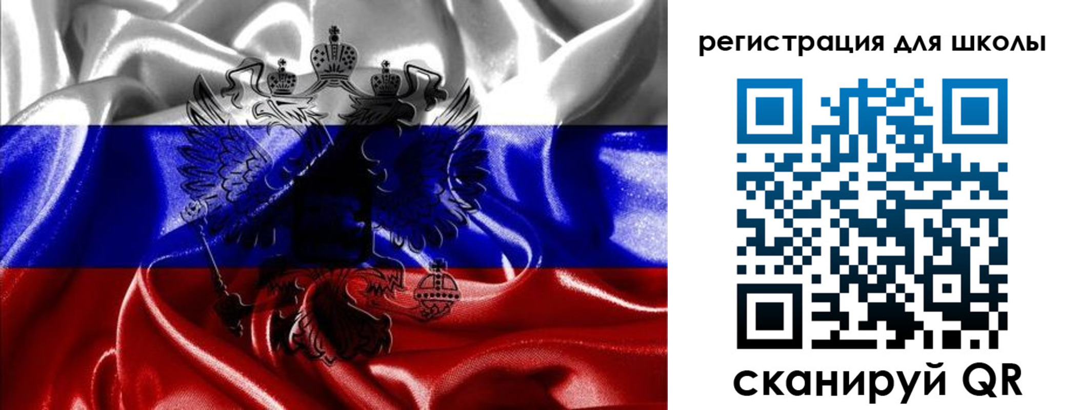 временная регистрация собственник в Северске