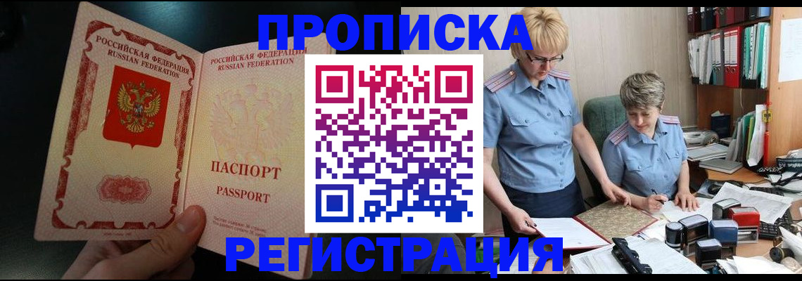 регистрация для дет. сада в Северске